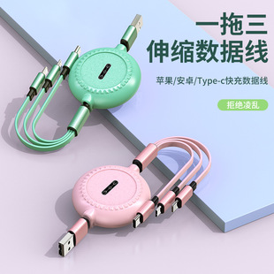 尼龙编织一拖三数据线兔年礼品定制logo手机快充三合一充电线厂家详情1