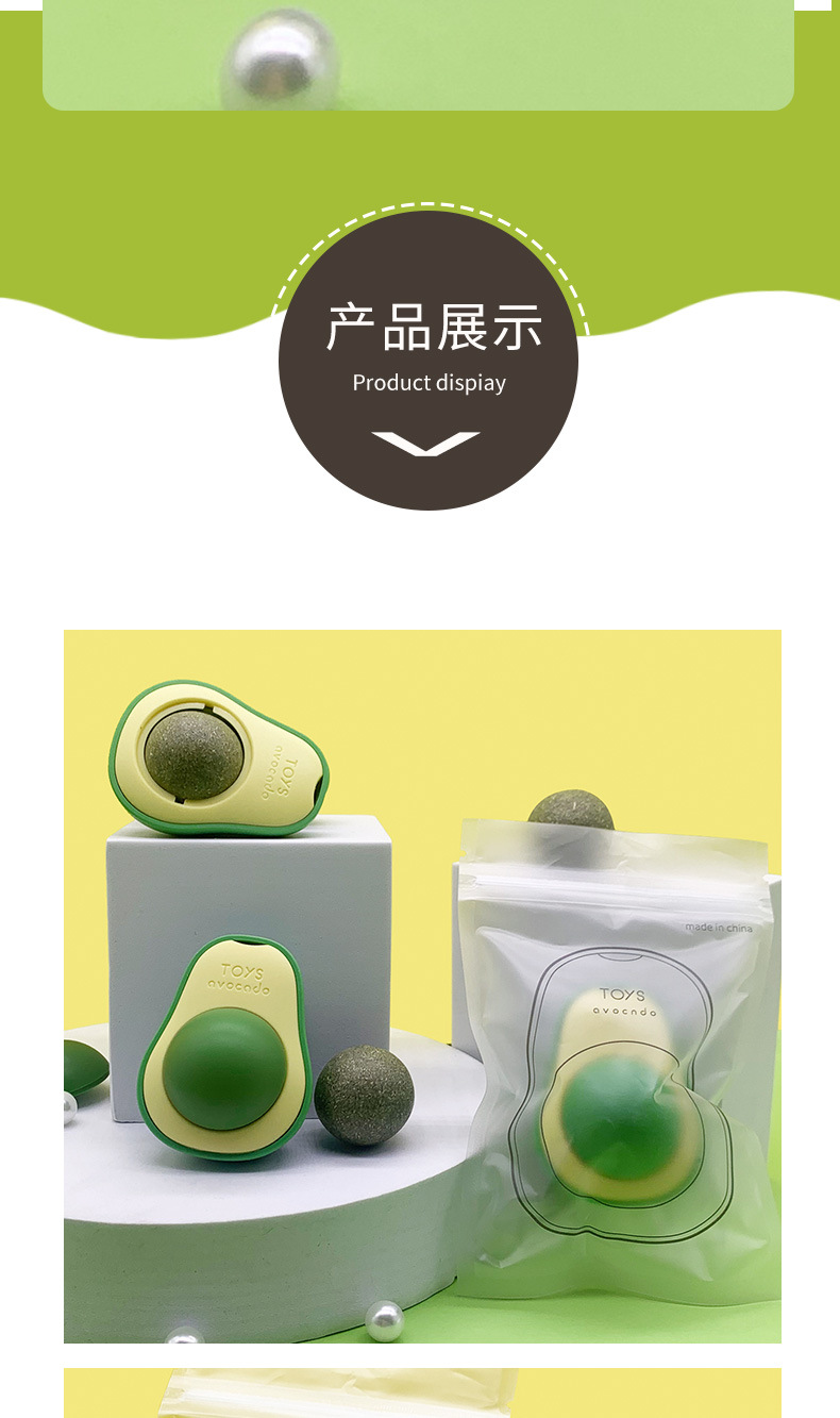 Cross-border cat toys, catnip balls for cats to enjoy themselves and relieve boredom, teething wood, knotweed gall fruit, pet avocado pic 14