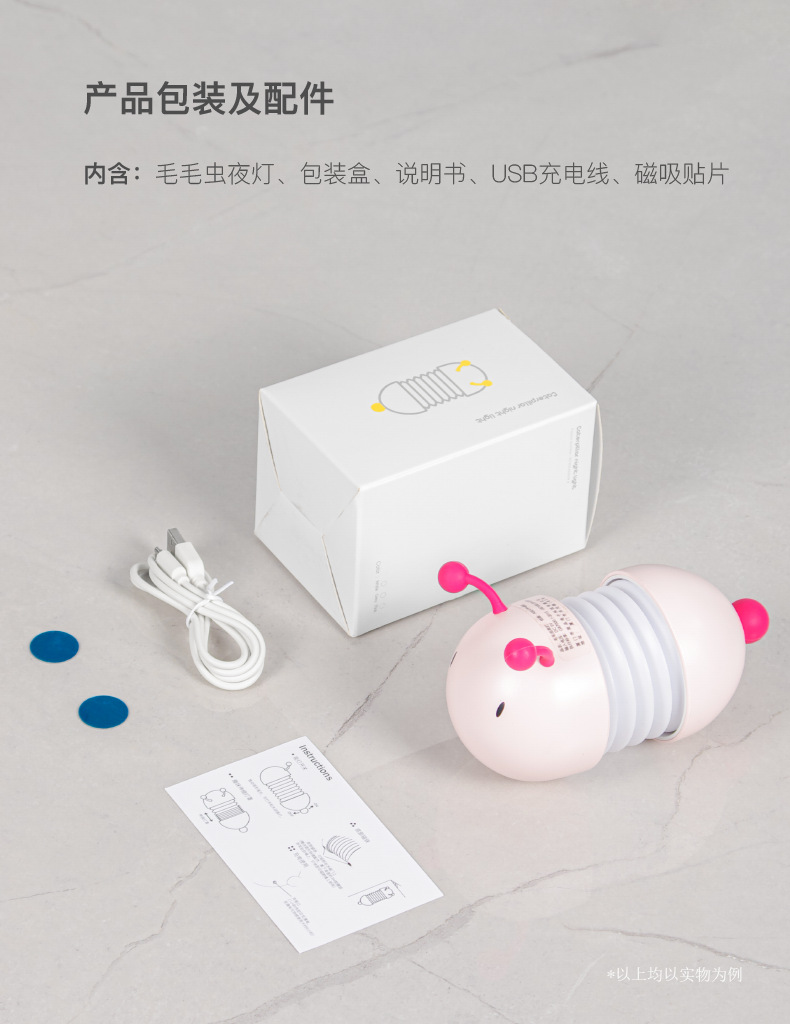 Производитель небольших источников ночника night lightning usb lightning, выпущенных компанией JANPIM night lighters Q pic 15