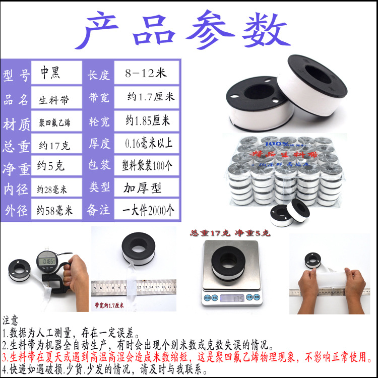 新塑料袋装 拷贝