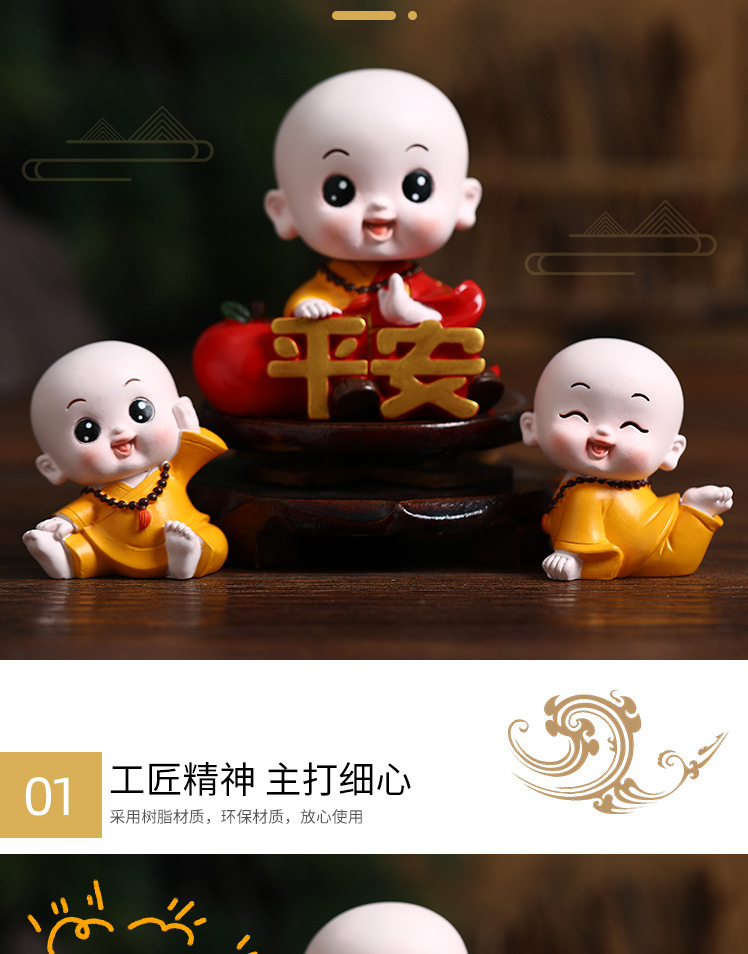 摇头小和尚汽车摆件车载用品创意可爱小沙弥禅意和尚装饰品公仔详情3