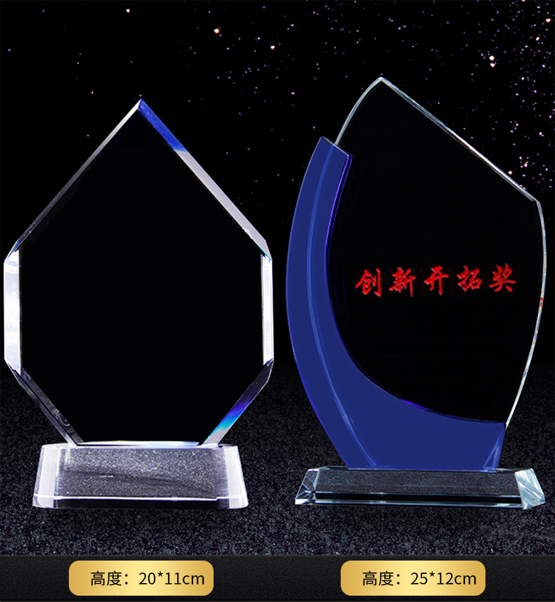 Creative crystal trophy, Thumb Five-pointed star Annual meeting Commendation Resin Metal Trophy, Event Plastic Engraved Award pic 29
