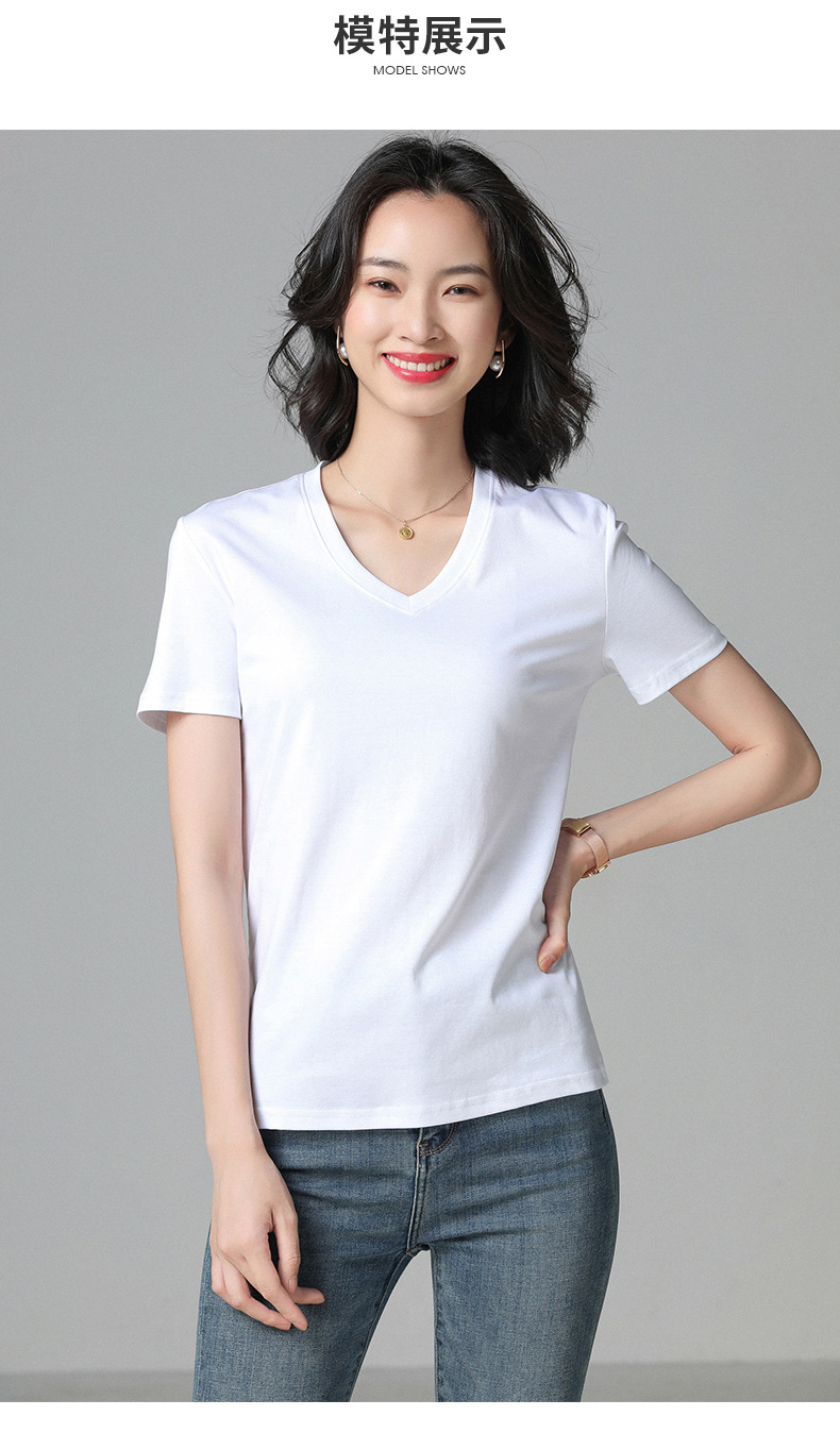 短袖t恤男女圆领V领2023夏季新疆长绒丝光棉纯白色打底衫大码半袖详情31