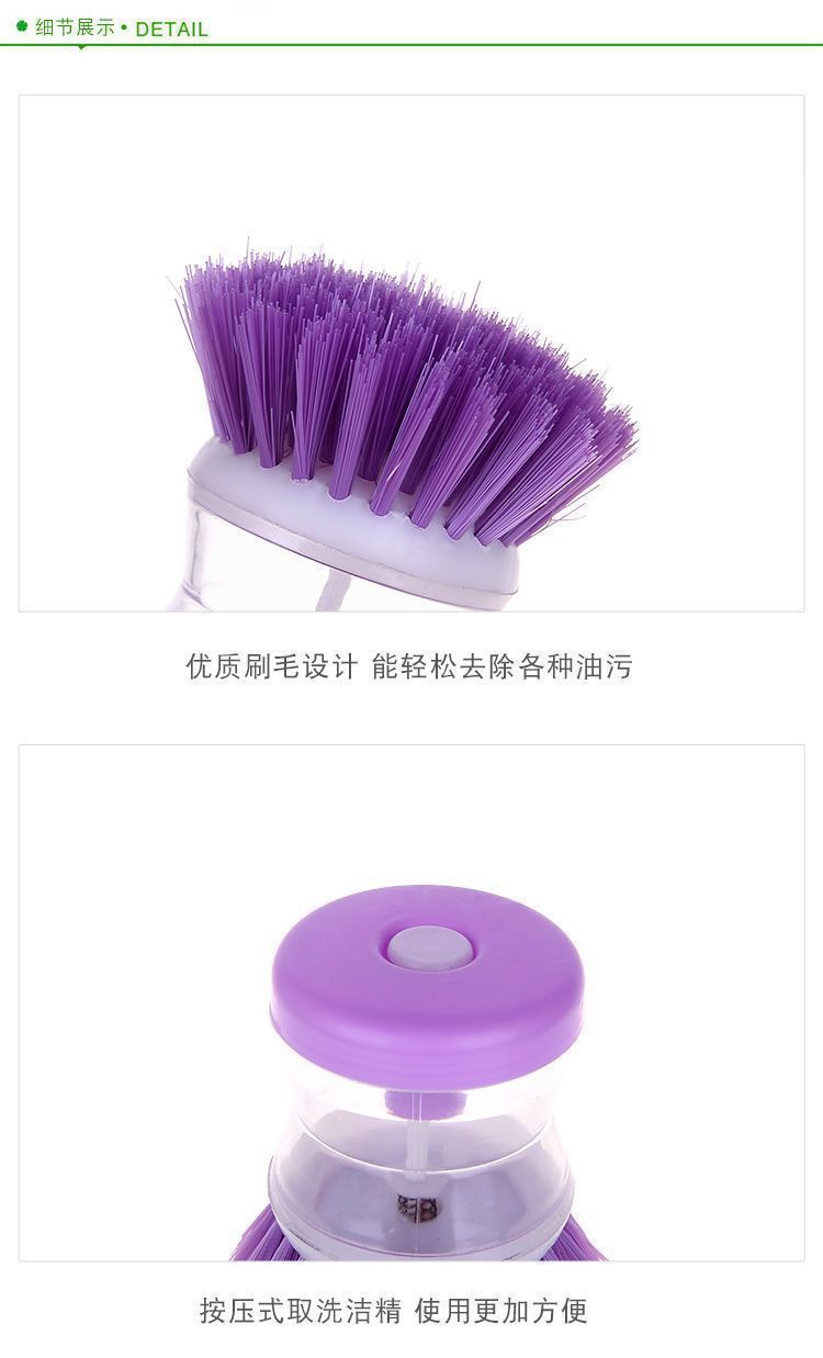 加液洗锅刷按压式自动加液洗碗刷不沾油不伤锅多功能去污清洁刷子详情9