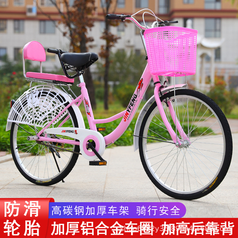 24寸26自行车成人轻便男女式成年实心胎中小学生淑女上班代步单车详情42