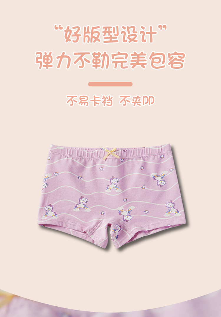女童内裤三角纯棉a类女生宝宝女孩平角裤中大童学生儿童底裤批发详情13