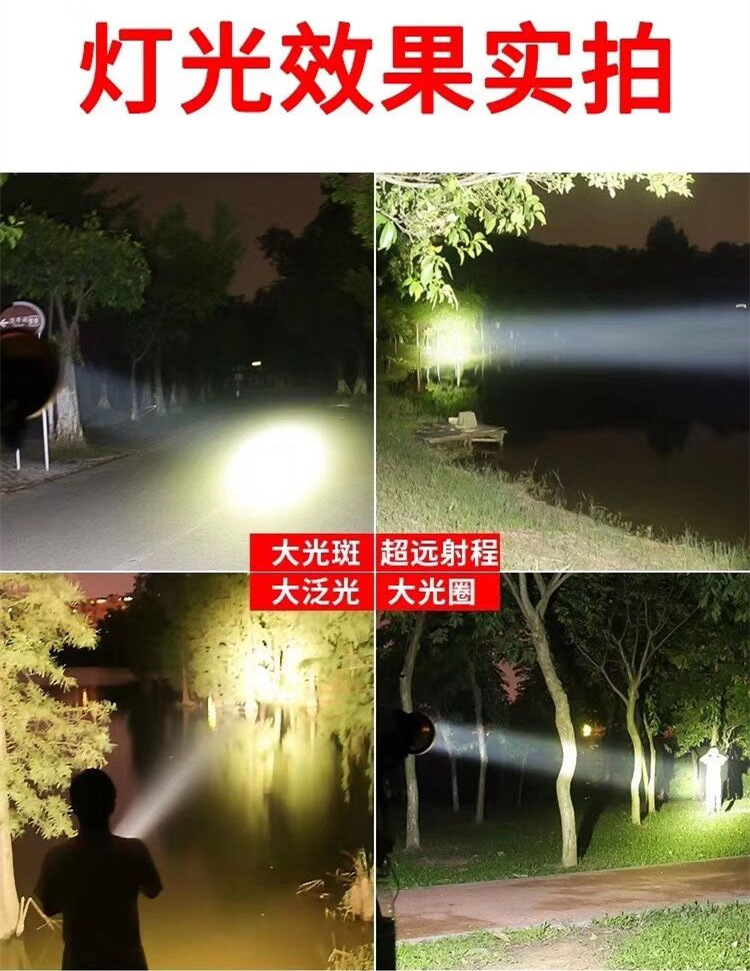 T40强光手电筒 铝合金跨境远射防水充电18650款P70超亮户外探照灯 pic 13