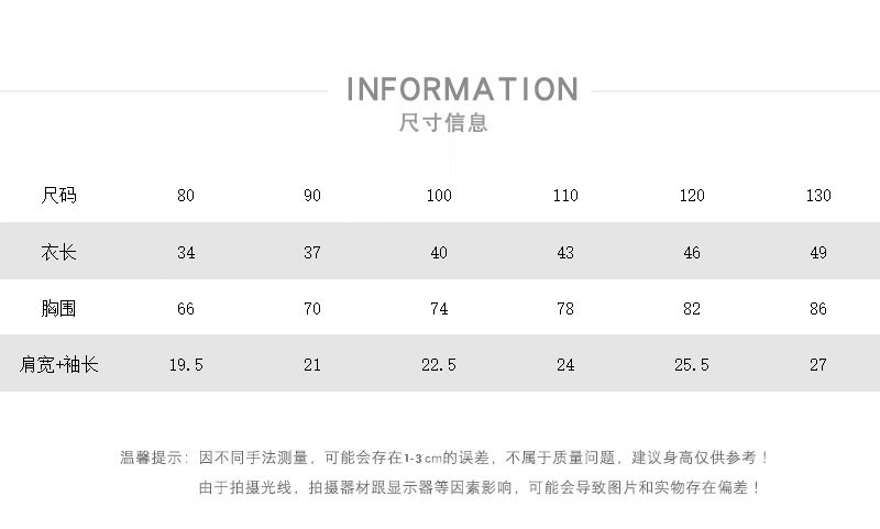 日系棉麻风~男女童上衣儿童个性韩版短袖T恤小衫森系复古风潮童装详情4