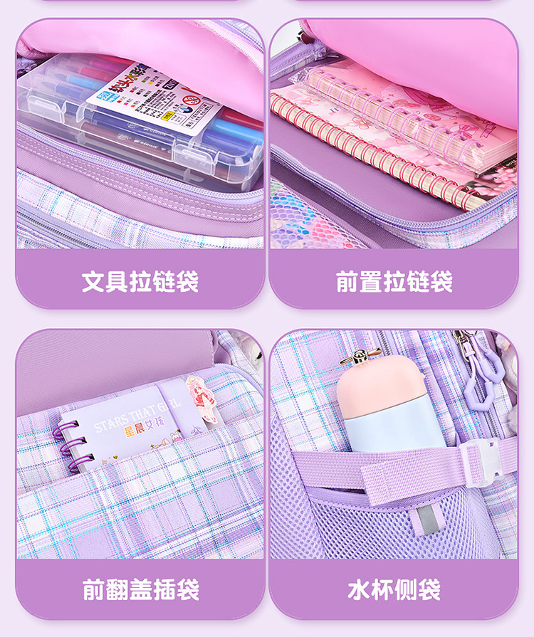 新款星黛露儿童书包轻便大容量小学生书包减负护脊双肩背包批发详情10