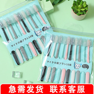 Xiujie Adult 10-piece bucket-sized candy-colored smiling soft-bristled toothbrush with a small head, ultra-fine and ultra-soft. Wholesale for families and couples pic 6