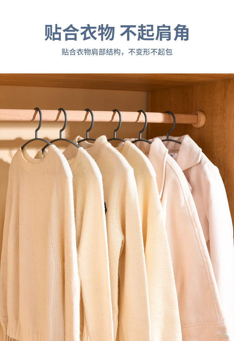 【 90-piece set 】 Wholesale of household traceless clothes racks, plastic anti-slip hangers, adult clothes drying hangers for dormitories pic 6