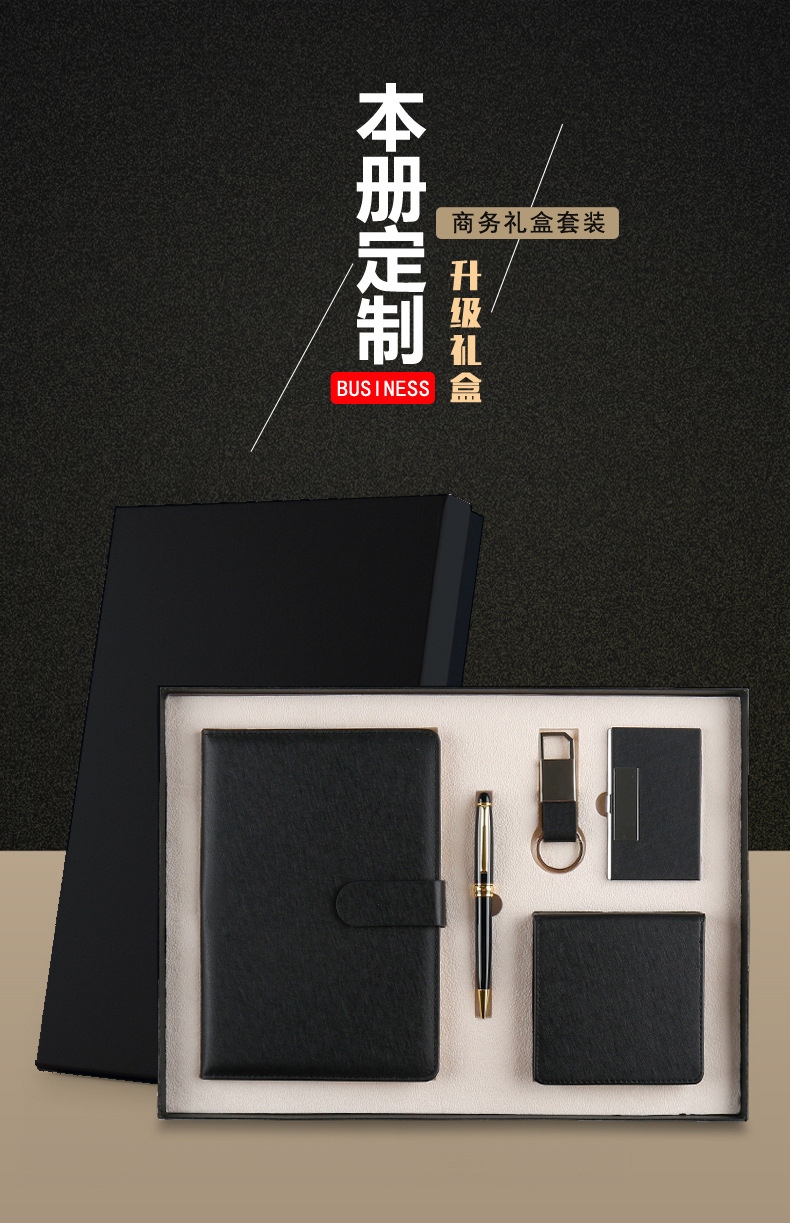Office practical employee benefits: pen, notepad, sticky note paper, business card holder, metal pen, keychain, custom gift set pic 20