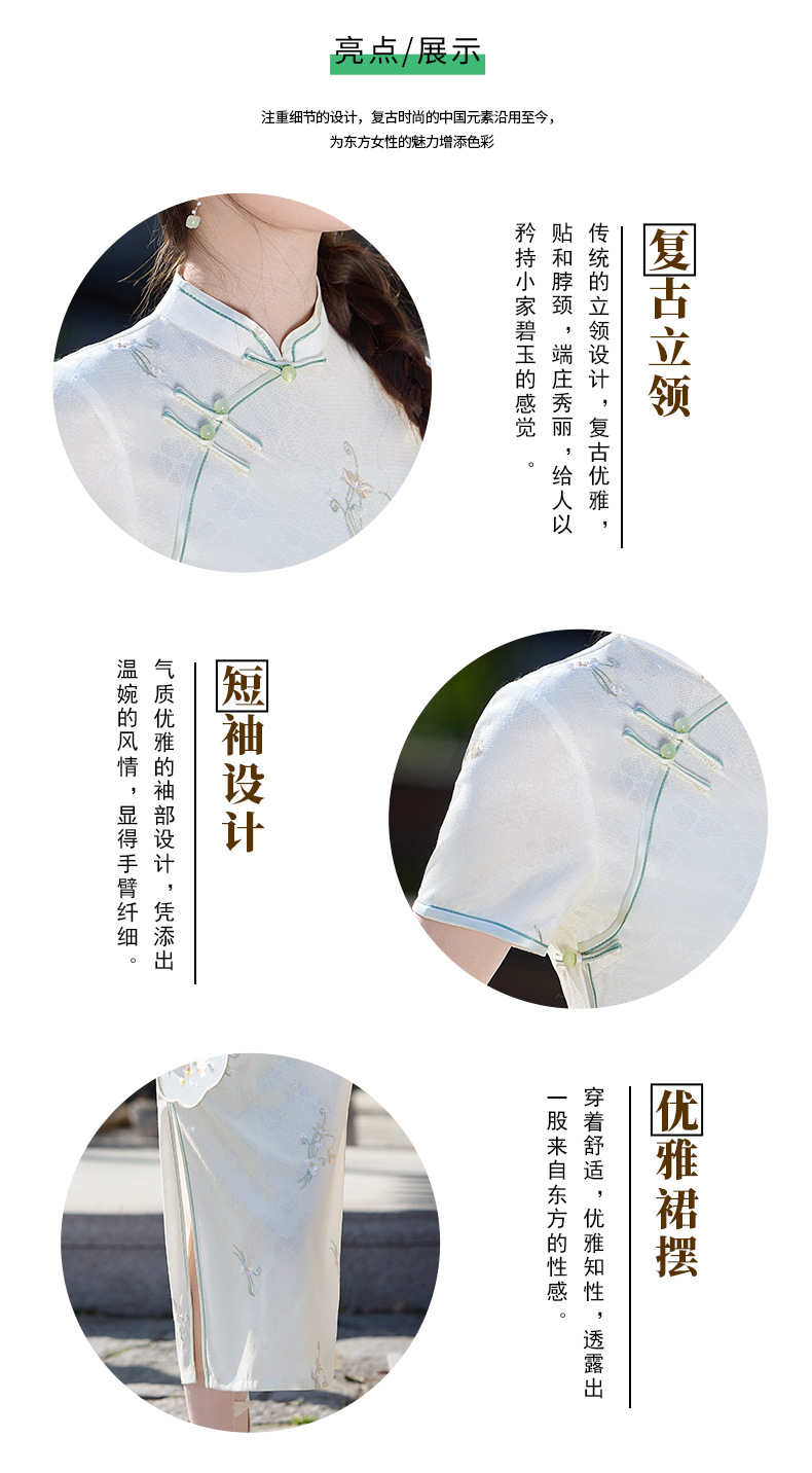国潮新中式旗袍2025春夏新品年轻少女改良日常旗袍复合蕾丝绣详情4