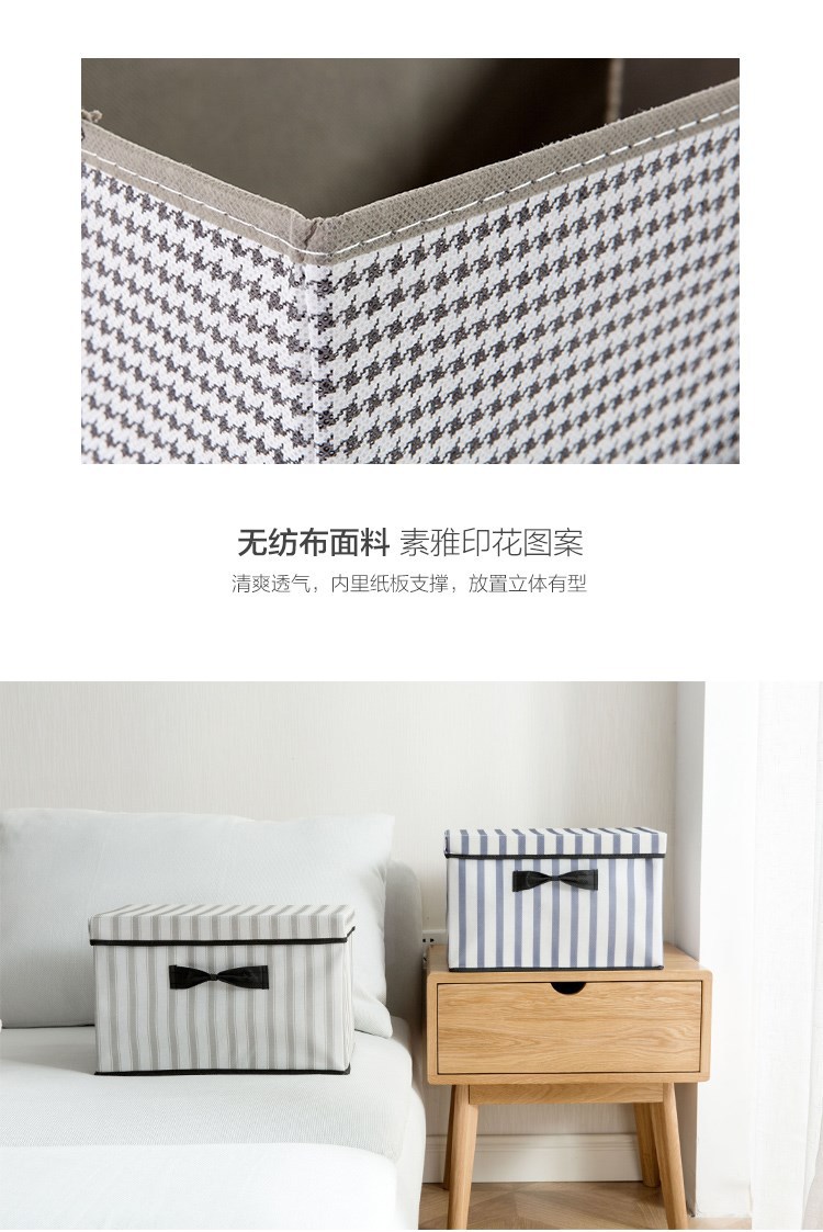 无纺布收纳箱儿童玩具内衣收纳盒衣物整理箱布艺可折叠衣服储物箱详情8