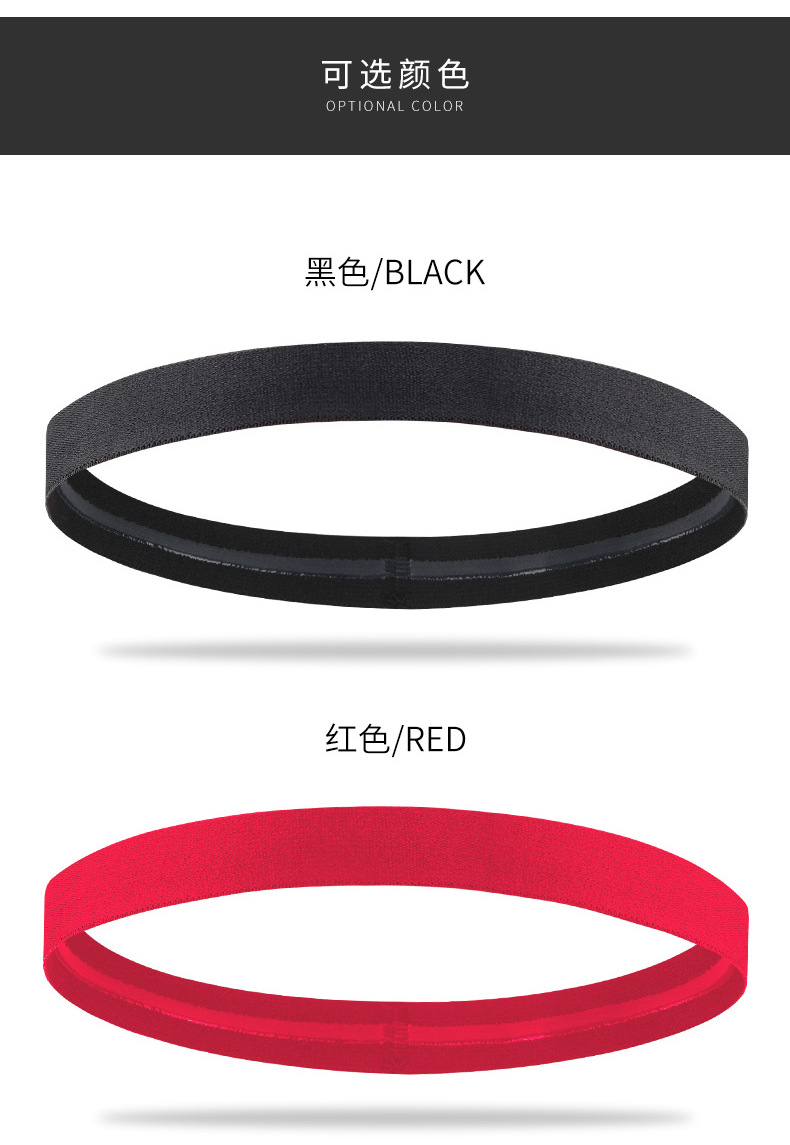 Cross-border wholesale sports headbands, fitness yoga hair ties, sweat-absorbing and anti-slip running equipment, sweat-absorbing and sweat-absorbing belts pic 7