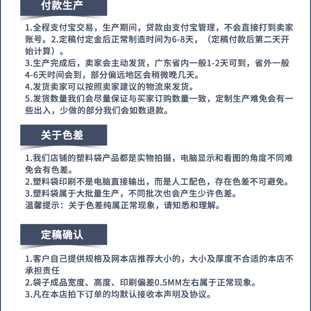 新领地opp透明塑料收纳小包装袋 10丝长条加厚防潮低压cpe平口袋详情20