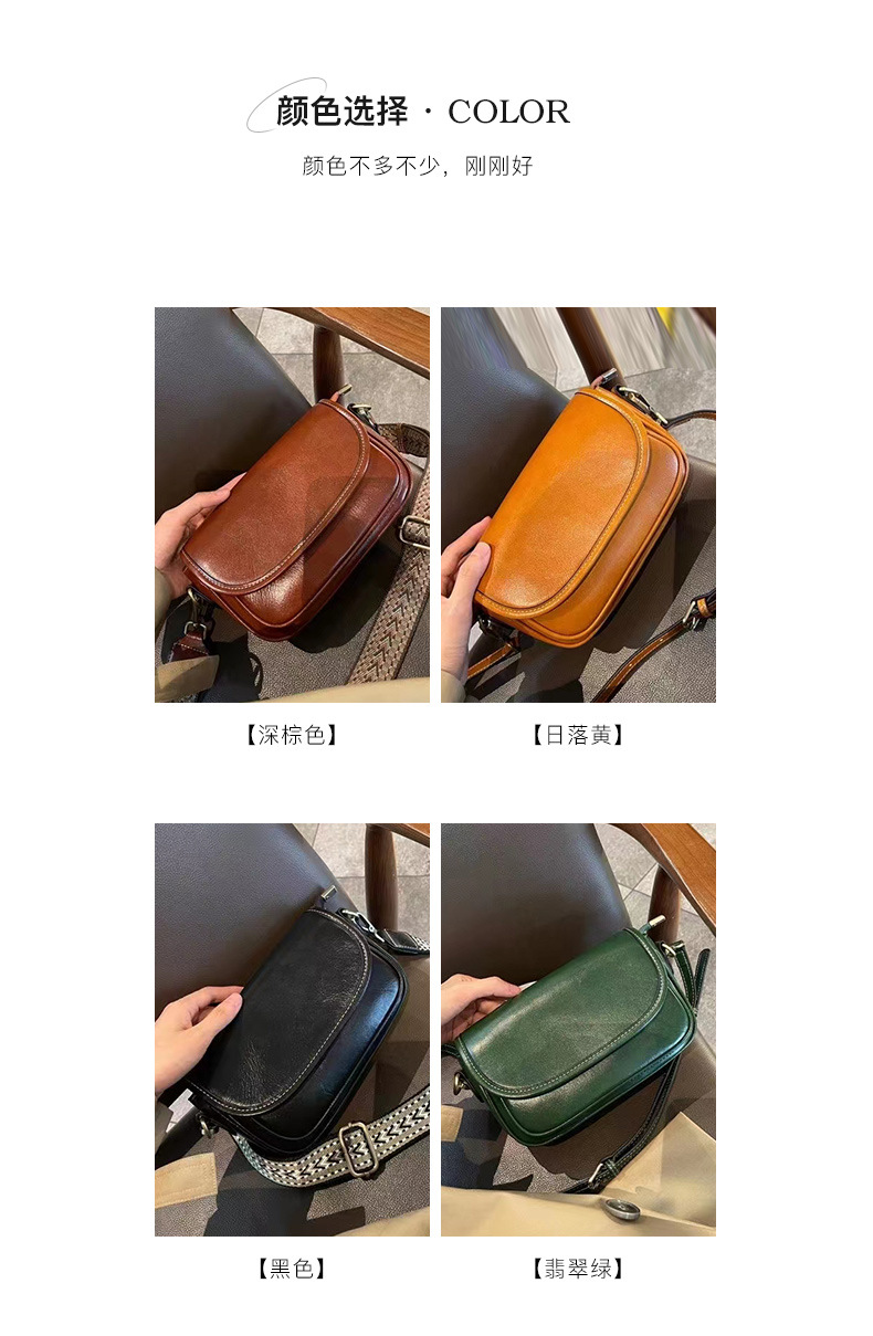 斜挎包2023新款潮高级感真皮女包小方包复古牛皮单肩包详情5