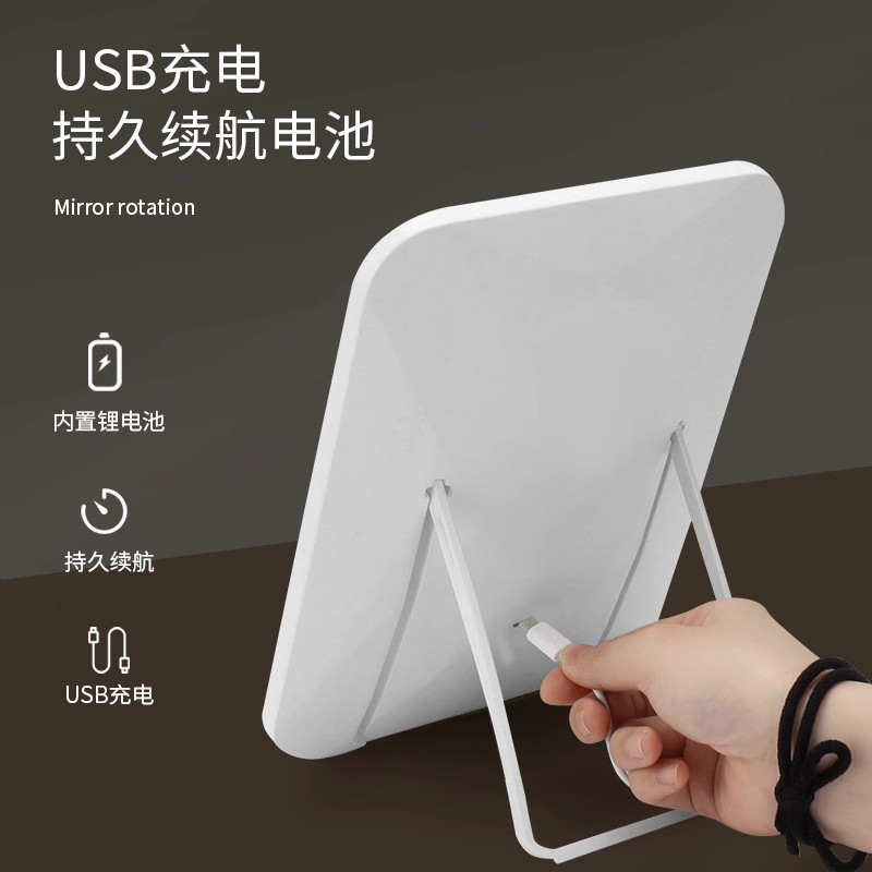 led化妆镜子学生宿舍带灯台式桌面补光小镜子梳妆镜随身灯光折够详情15