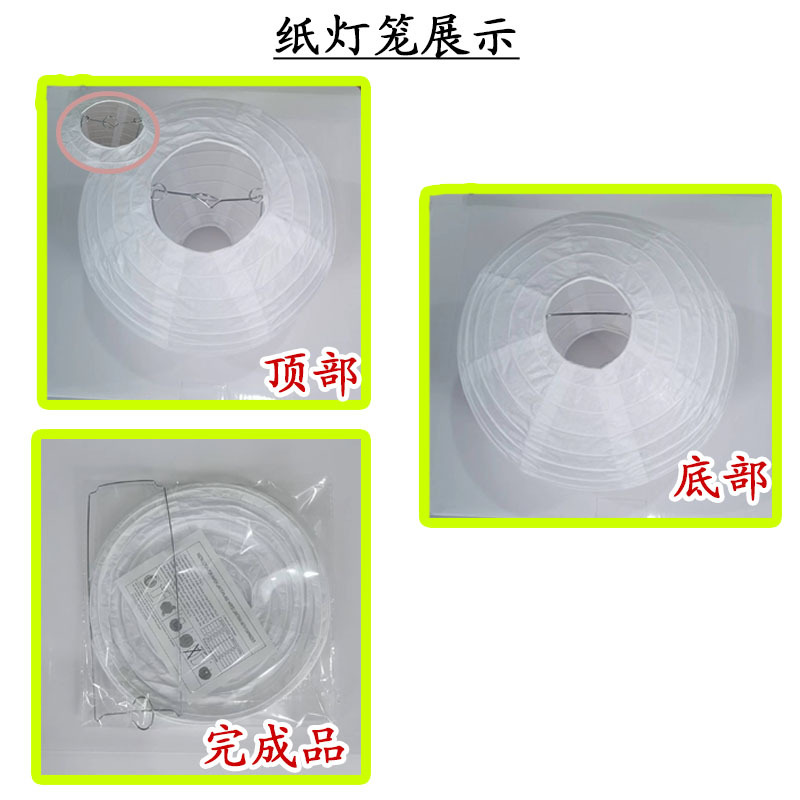 Colorful paper lanterns, DIY lanterns, wedding lanterns, year-end parties, Lantern Festival riddles, decorative items pic 4