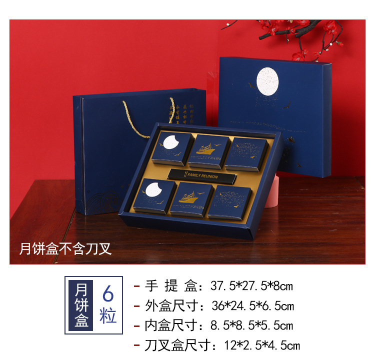 Wholesale of high-end creative packaging boxes for Mid-Autumn Festival mooncake boxes, 4/6/8 pieces each, empty boxes, hand-held Mid-Autumn Festival gifts pic 7