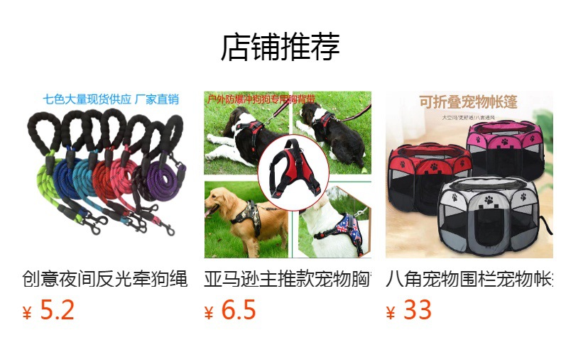 宠物胸背带 夜间反光狗背带详情7