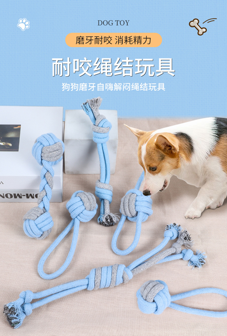 Dog rope knot toys, biting and teething sets, pulling and biting rope teething toys for large, medium and small dogs, interactive toys pic 2