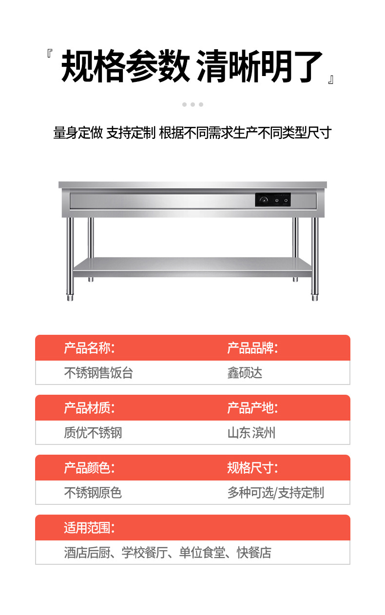 Stainless steel serving counter, canteen warm soup pool, constant temperature heating, stainless steel insulated food cart, vertical insulated serving counter pic 4