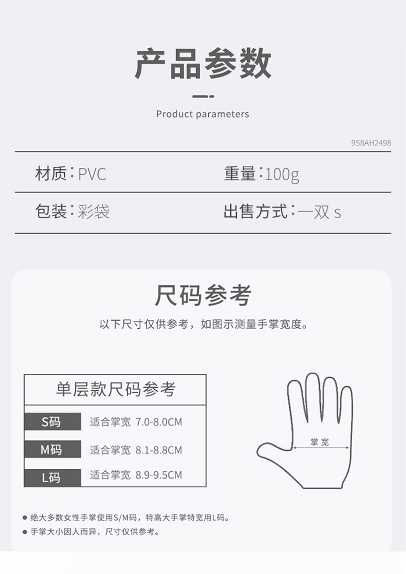 雏菊糖果色洗衣防水家用手套清洁防滑耐用厨房洗碗洗菜家务手套详情3