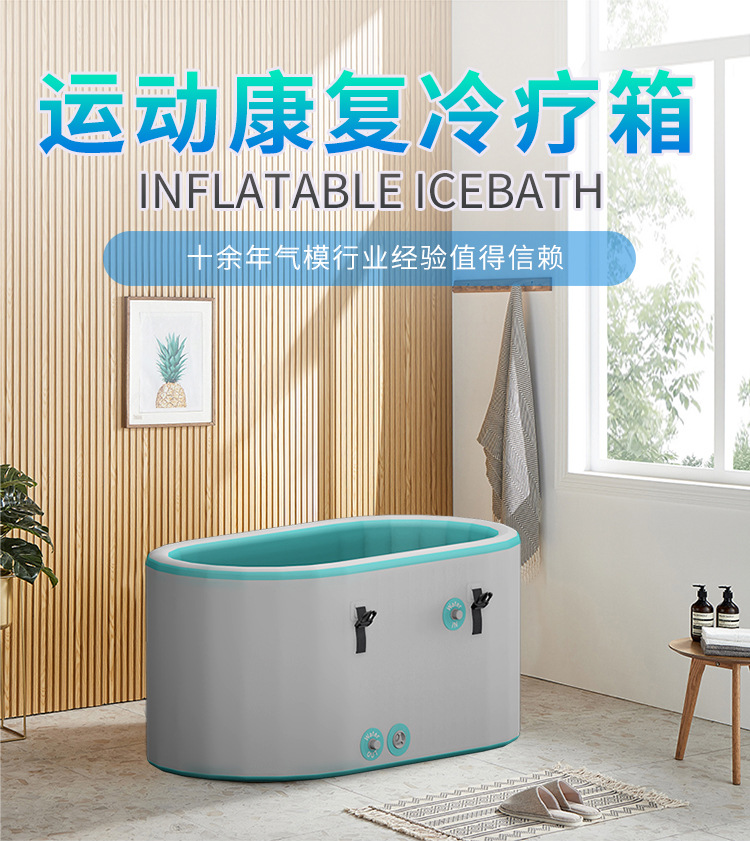 加热泡澡桶家用折叠浴缸老人儿童洗澡盆沐浴桶大人全身恒温双人详情1
