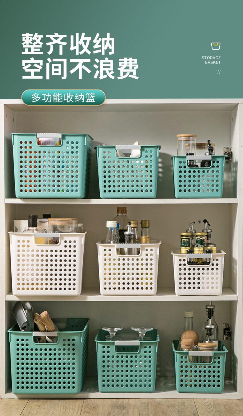 ZT1188 storage basket, kitchen sundries storage basket, thickened plastic basket for toys and snacks, rectangular, dormitory organization pic 1