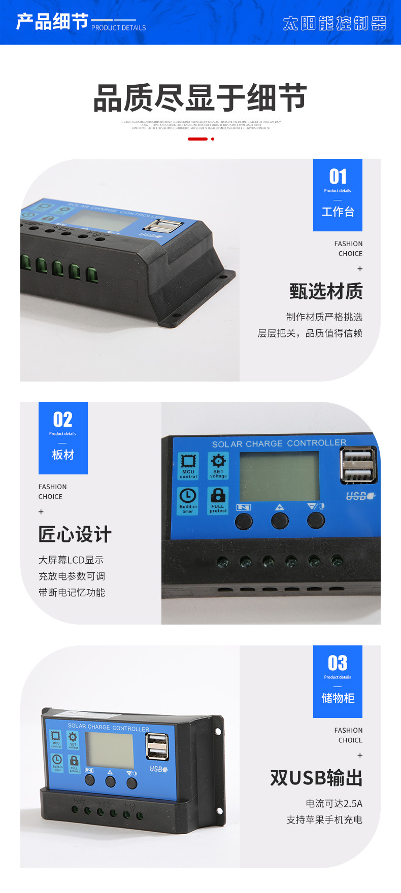 12V/24V10A, 20A, 30A solar charging controller, photovoltaic panel controller, street lamp controller pic 7