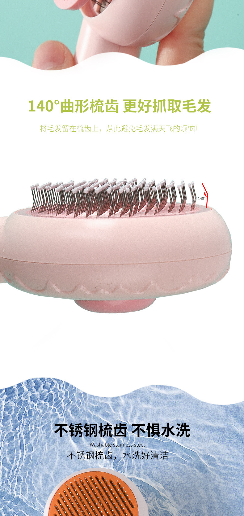 Donut pet cat hair comb, dog needle comb, anti-shedding brush, cat cake cleaning and hair removal products pic 6