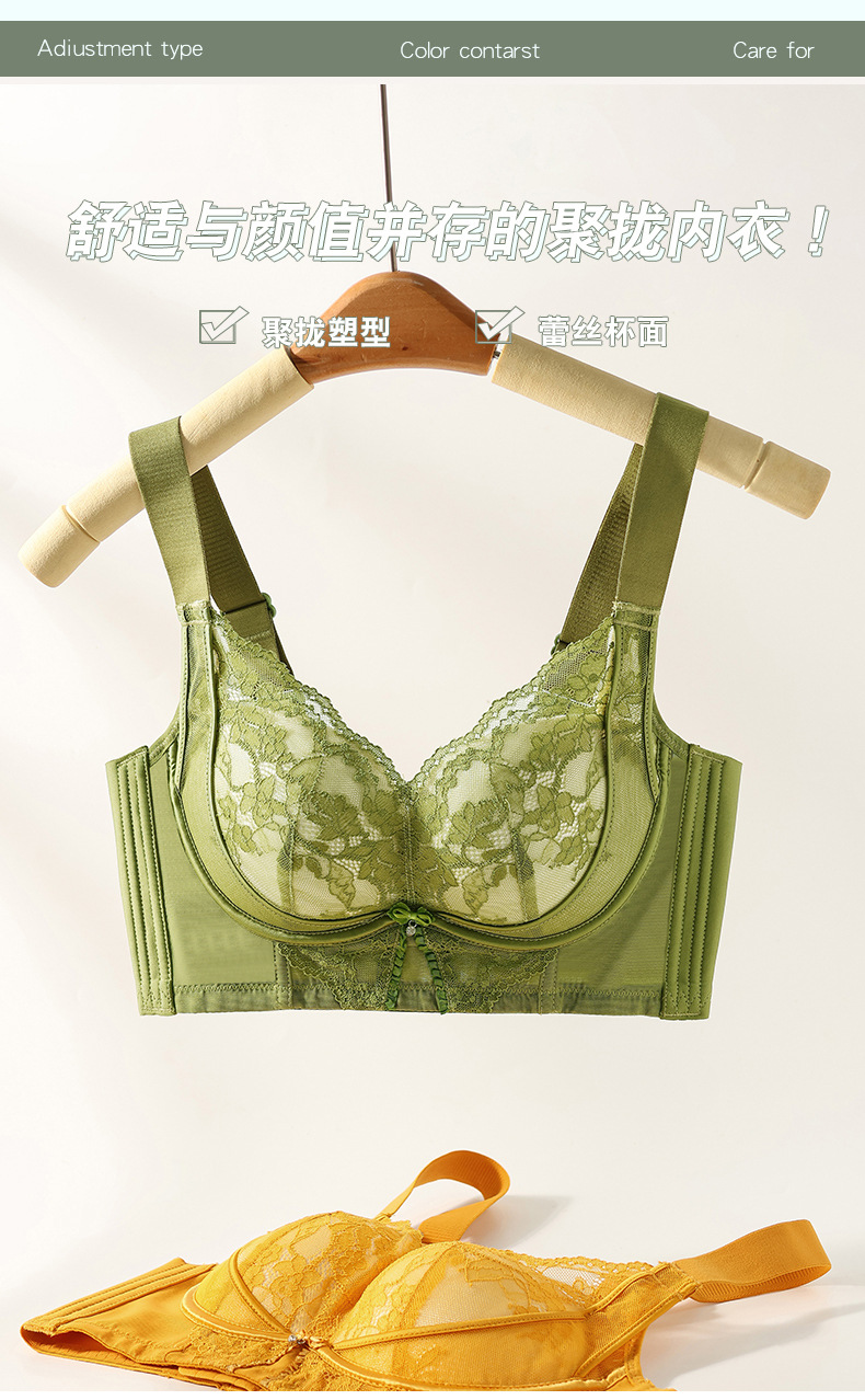 院线聚拢无钢圈网纱内衣透气小胸显胸大调整型无痕收副乳上托文胸详情4