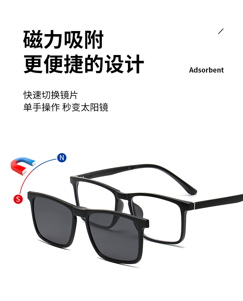 2024新款五片装男士套镜太阳镜跨境外贸磁吸偏光墨镜浅色眼镜潮详情2