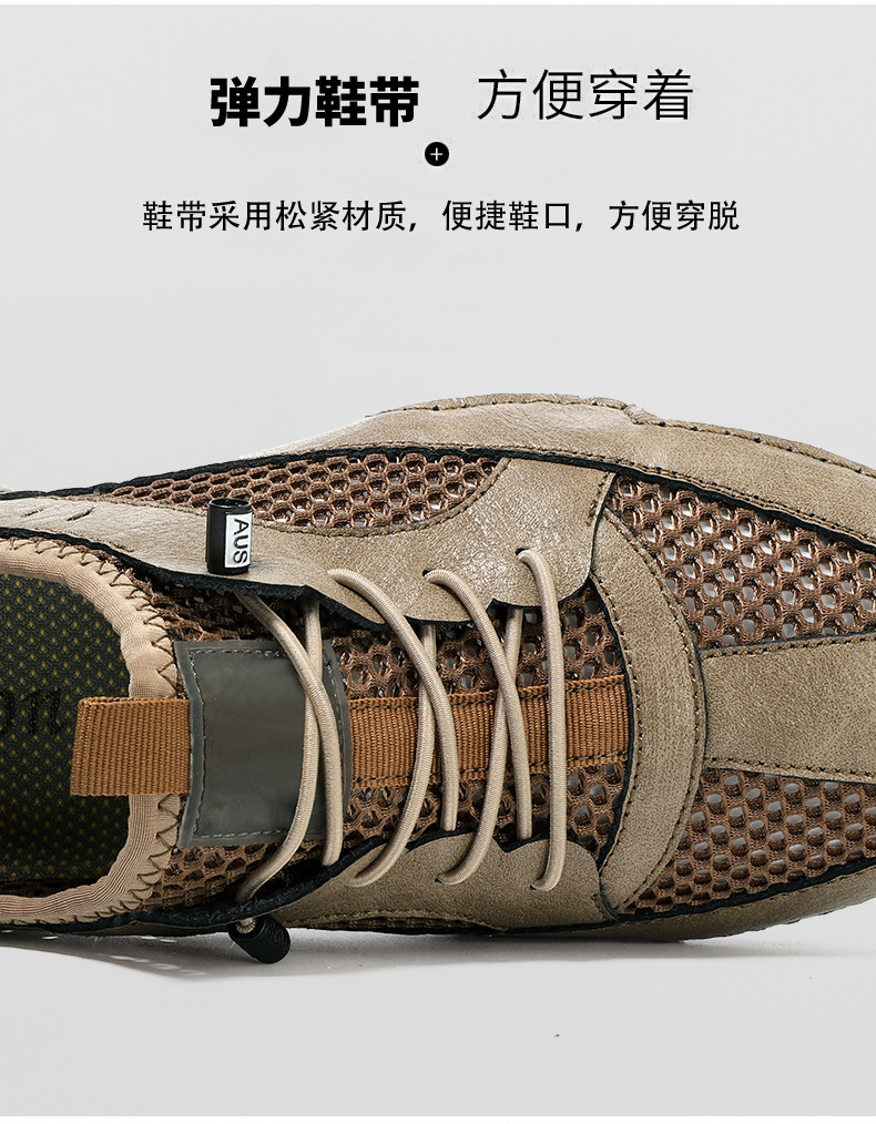 真皮牛皮跨境新款男士休闲运动鞋大码缝制透气网面鞋八爪鱼男鞋子详情8