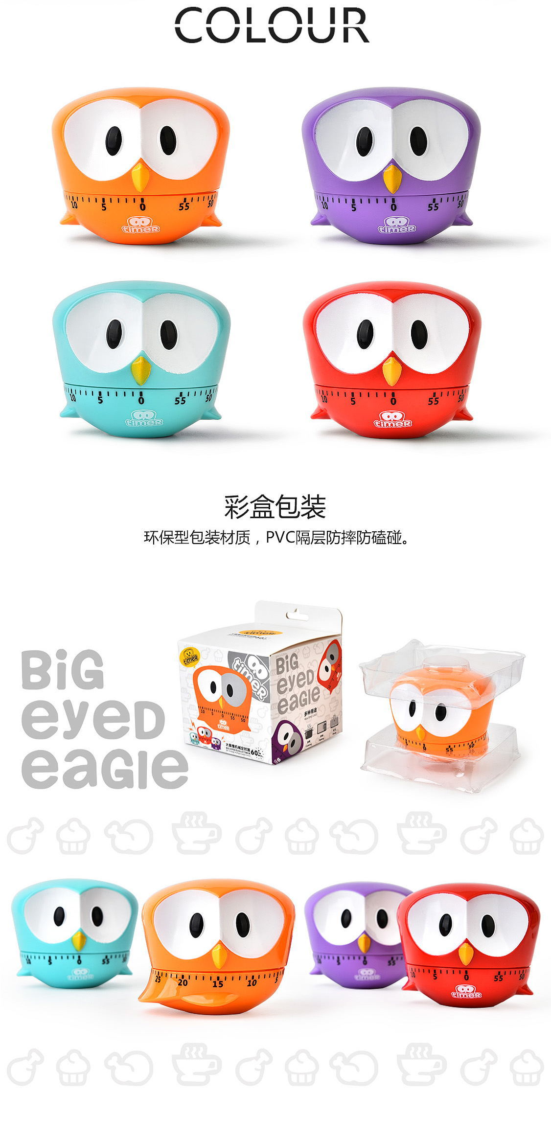 Cartoon owl, cute mechanical kitchen, multi-functional timer, student timer, home children's time reminder pic 4