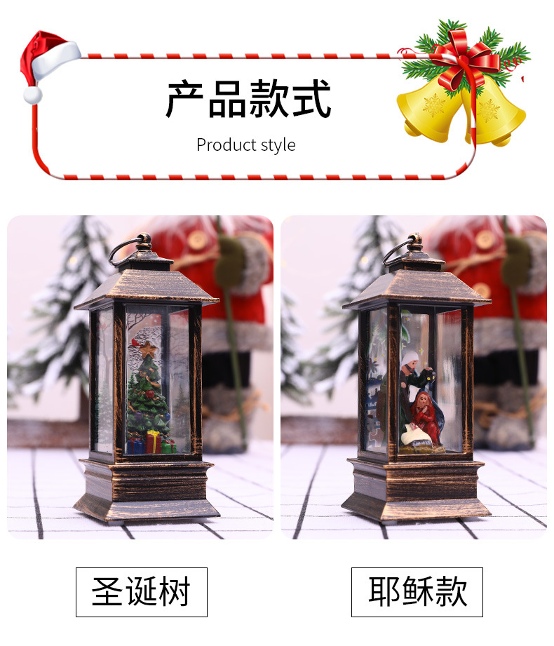 Cross-border Christmas wind lanterns, portable oil lamps for the elderly, hotel table ornaments, Christmas tree scene decoration props pic 3