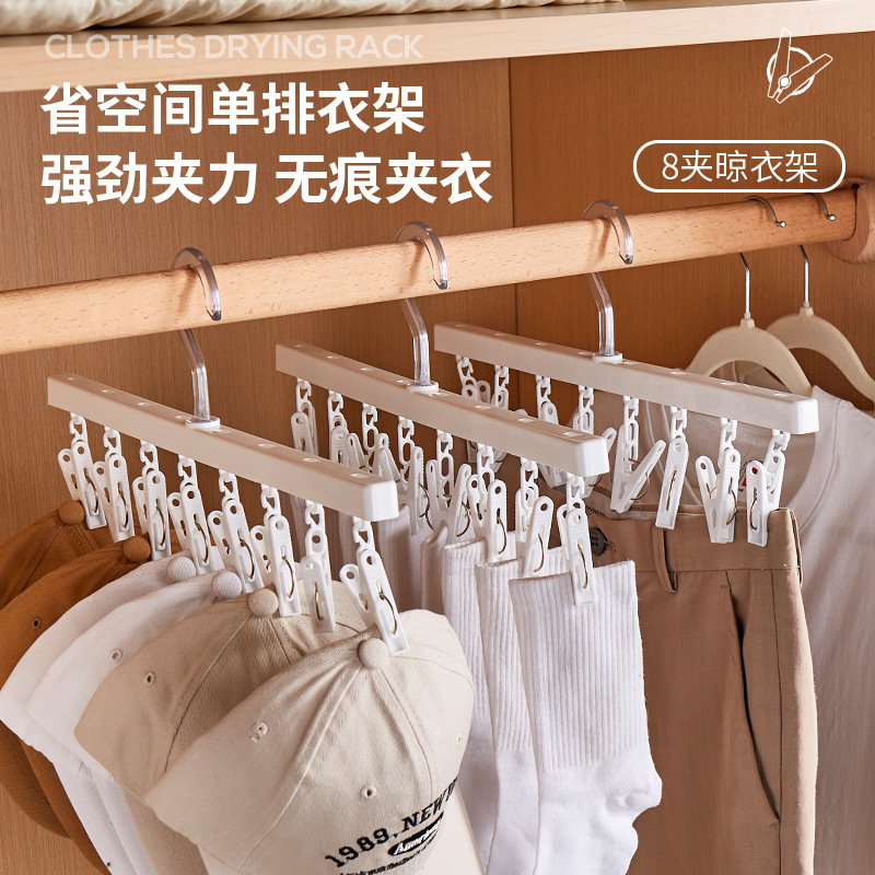 塑料袜子夹袜夹多夹子晾衣架袜子晾衣夹多功能多夹衣架袜子晾晒架详情3