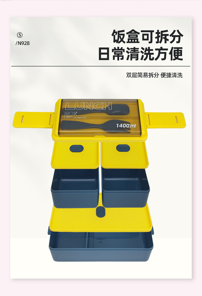 日式双层食品级塑料饭盒微波炉分隔密封保温学生餐盒上班族便当盒详情8