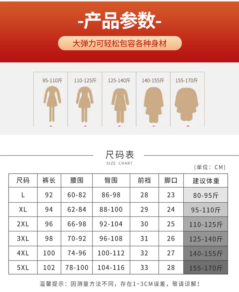 东北羊羔绒蚕丝棉裤女冬季高腰超厚保暖裤大码特厚外穿打底裤批发详情14