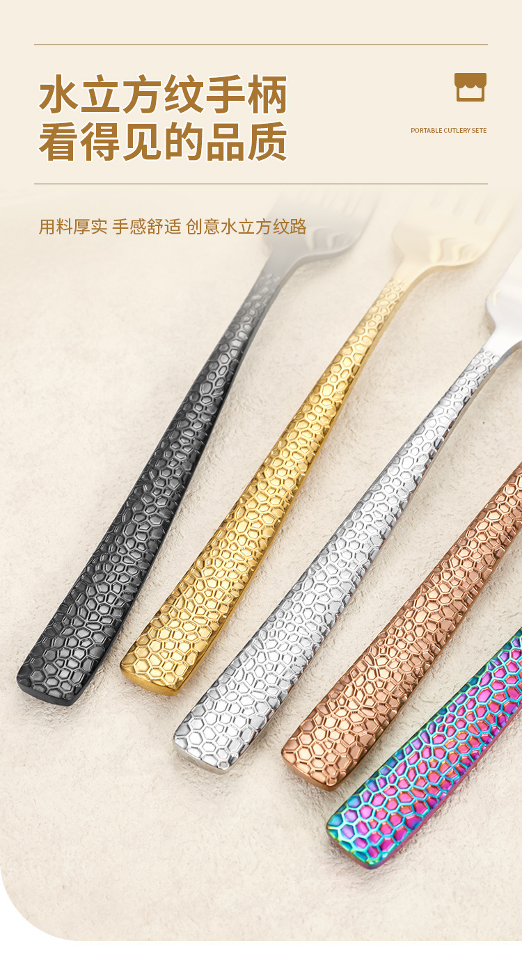 430不锈钢锤纹刀叉勺加厚蛇皮高档酒店西餐具水立方牛排刀叉详情5
