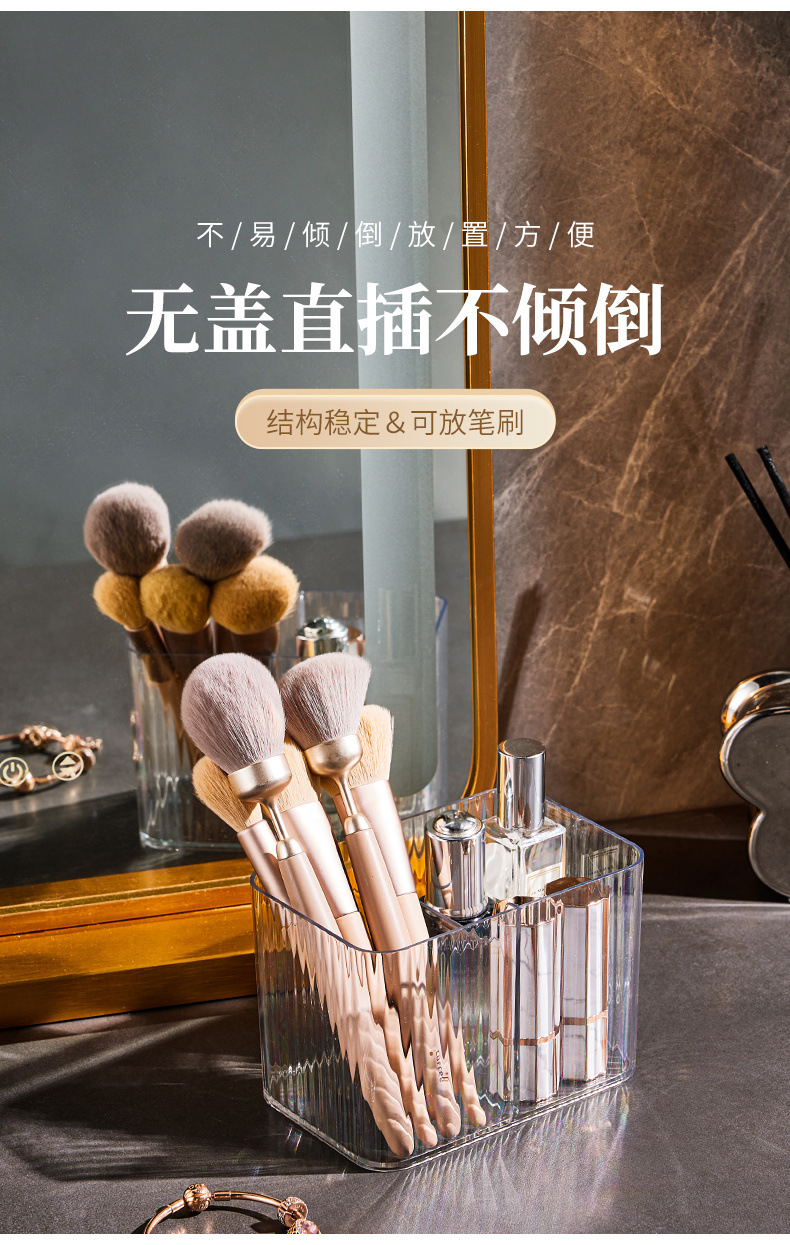 轻奢化妆品收纳盒棉签化妆棉美妆蛋化妆刷桌面收纳带盖分格透明整理盒详情5