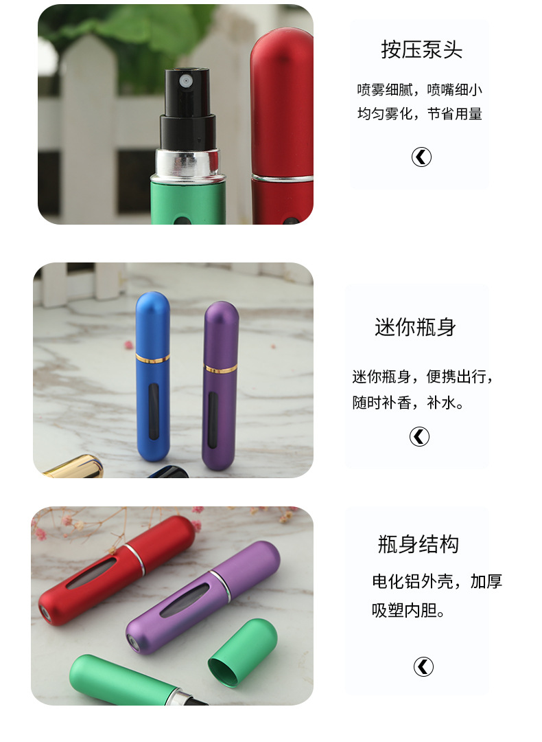 In stock, the round-tipped perfume is bottled in 5ml bottles. The bottom is filled with mini press spray. It is portable and self-pumping for travel pic 5