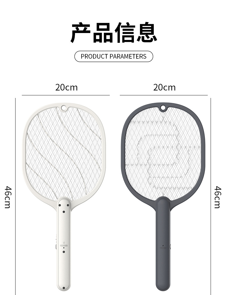 2022 Creative Folding Mosquito Swatter 2-in-1 Purple Light USB Charging Mosquito Killer, Indoor and Outdoor Silent Mosquito Swatter pic 62