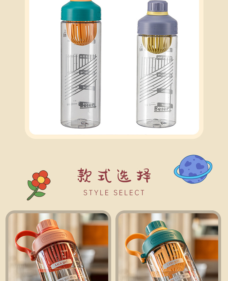 图一良品简约便携耐高温大号塑料水杯男女手提大容量吸管塑料杯商用饮料杯550ML650ML详情4