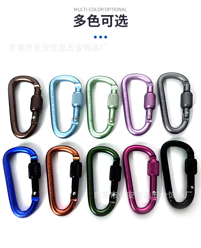 Aluminum alloy mountaineering buckle, multi-functional D-shaped No. 6 nut with lock, outdoor headphones, luggage, water bottle quick-hang mountaineering buckle hook pic 6