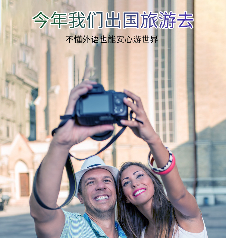 The F4 intelligent translator offers precise offline photo simultaneous interpretation and audio translation for 138 languages pic 7