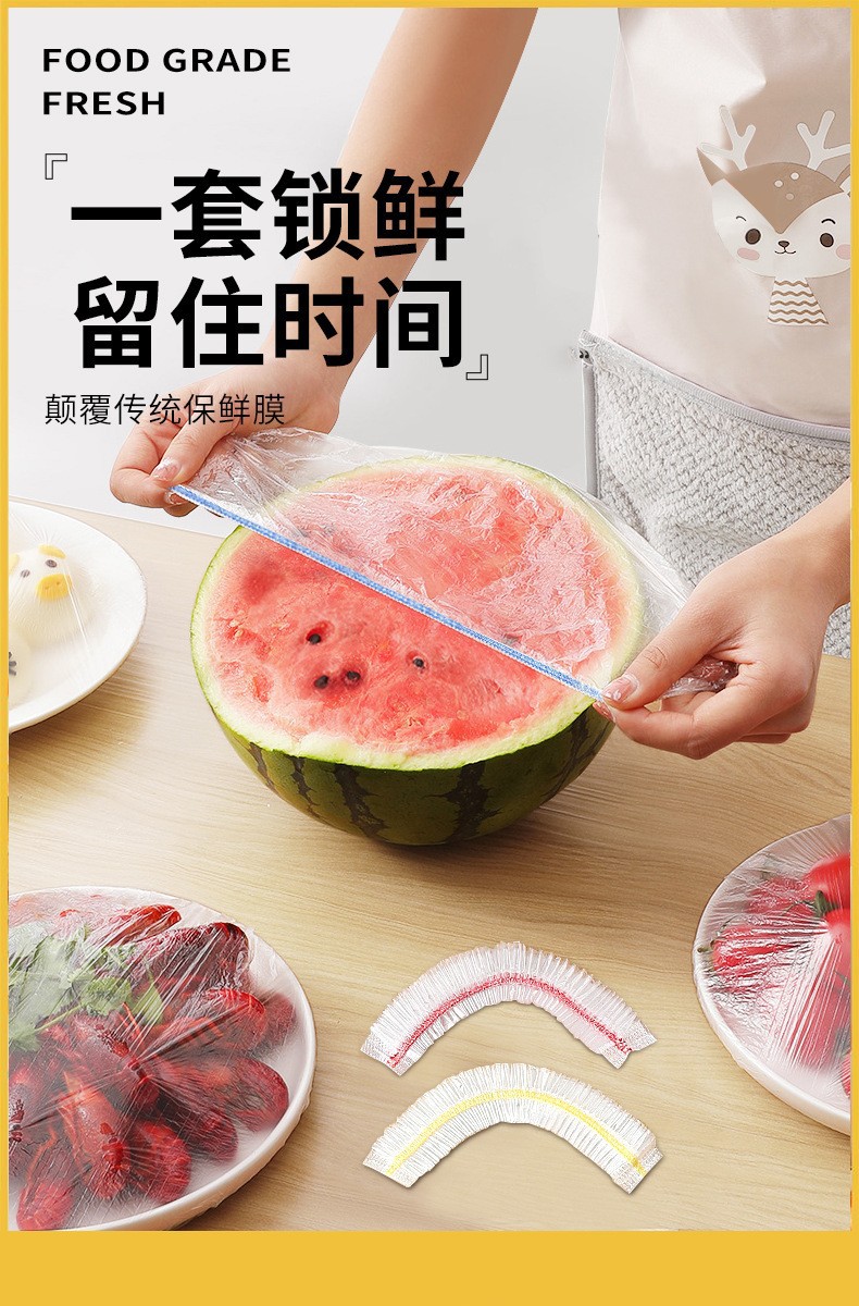 Colorful thickened cling film cover, household disposable PE transparent protective cover, kitchen tear-free dust-proof protective cover wholesale pic 1