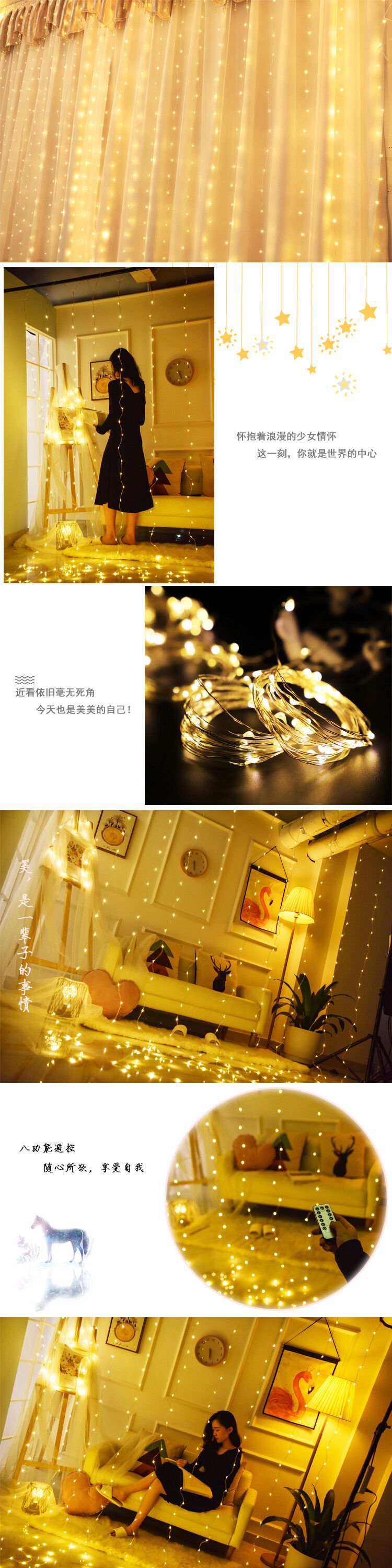 LED copper wire curtain light string for Christmas, wedding, bedroom decoration, hook, USB remote control, 3*3 copper wire curtain light string pic 14