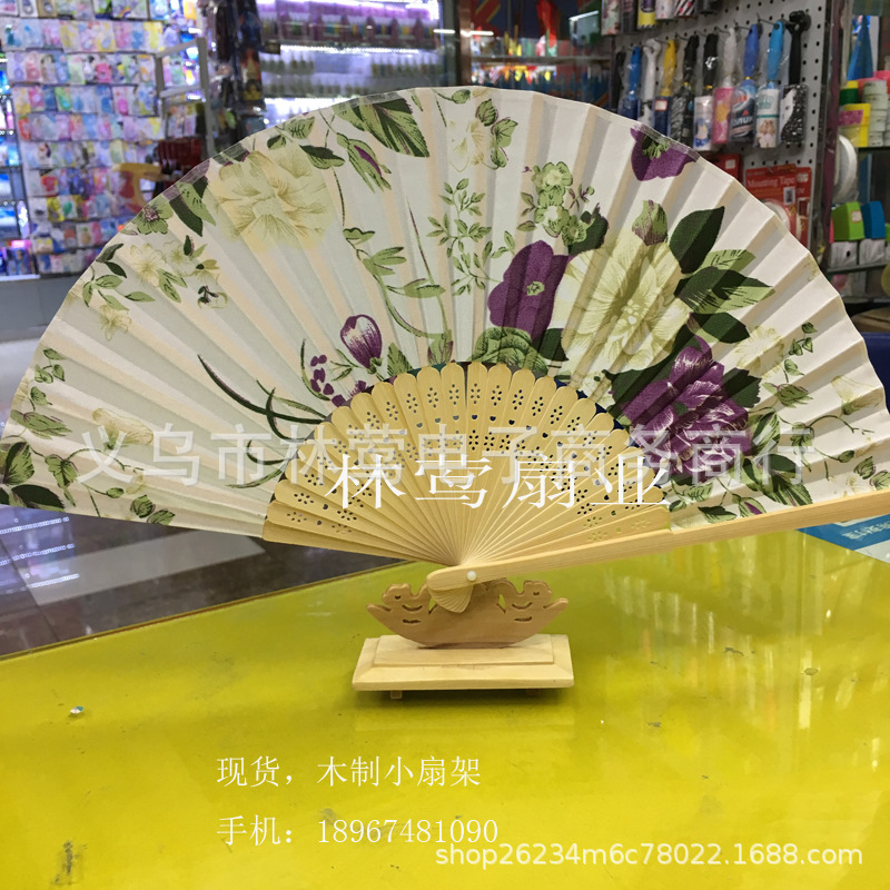 扇架1